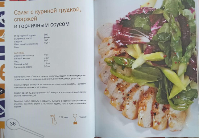 Птица