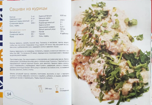 Птица
