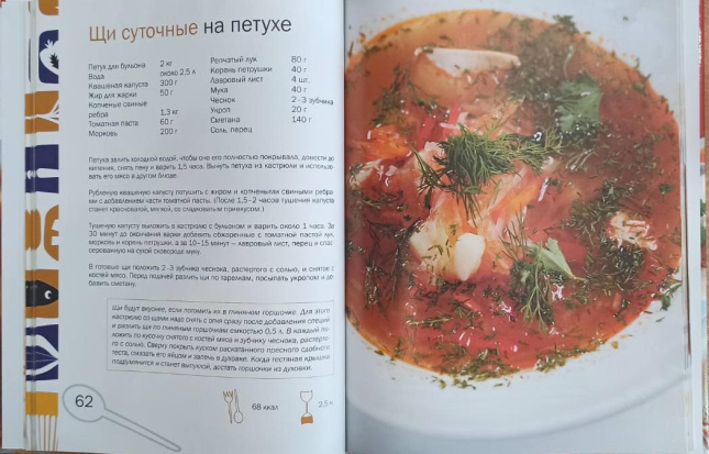 Птица