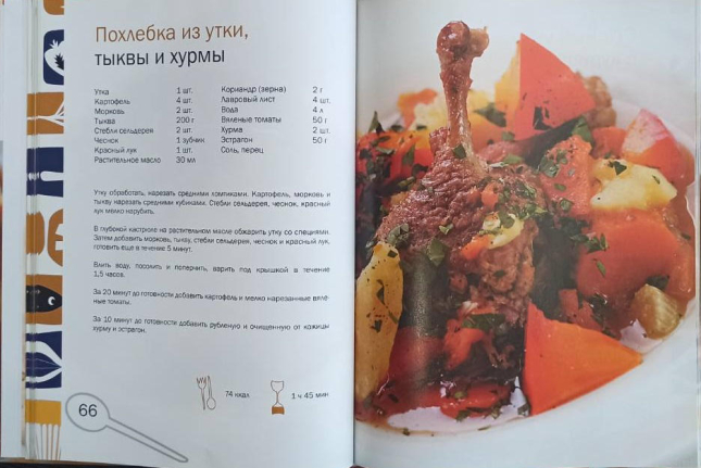 Птица