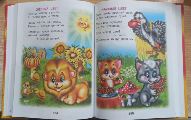 Первые уроки с мамой