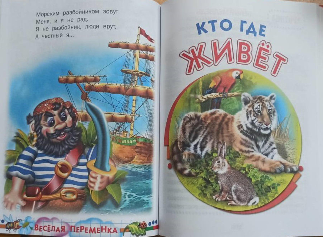 Первые уроки с мамой
