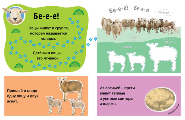 Му-у! Питомцы