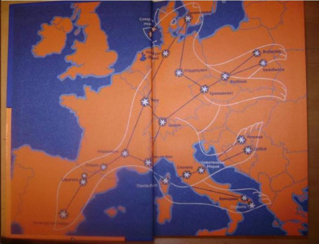 Большая телега  (уценка, брак обложки)