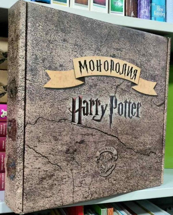 Настольная игра Монополия Гарри Поттер
