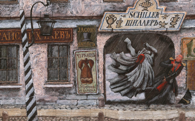 Невский проспект