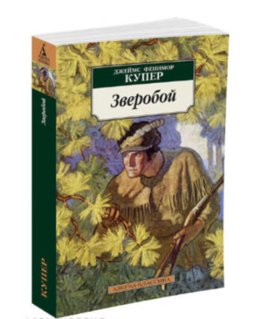 Зверобой  (уценка, витринный экз.)