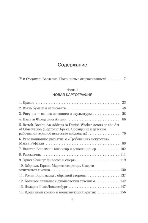 Пейзажи