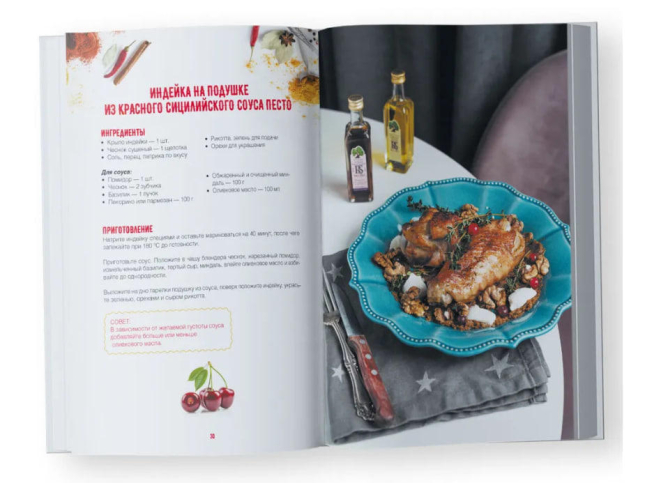 Запеченная индейка и другие рецепты из индейки, утки, кролика, перепелки