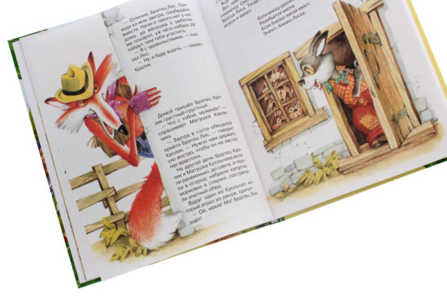 Сказки дядюшки Римуса