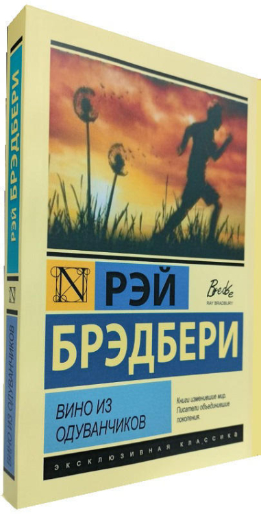 Вино из одуванчиков