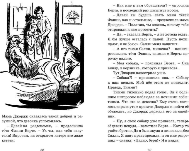 Тайна серебристого лимузина