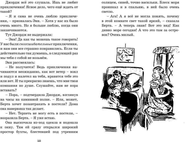 Тайна серебристого лимузина