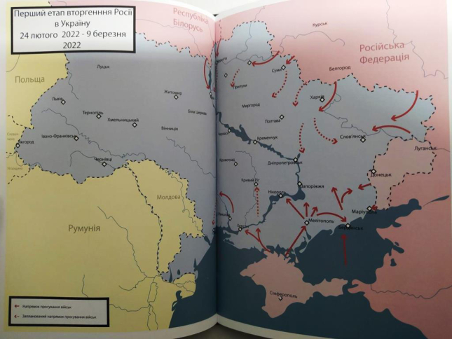 Бойова хроніка 2022 року