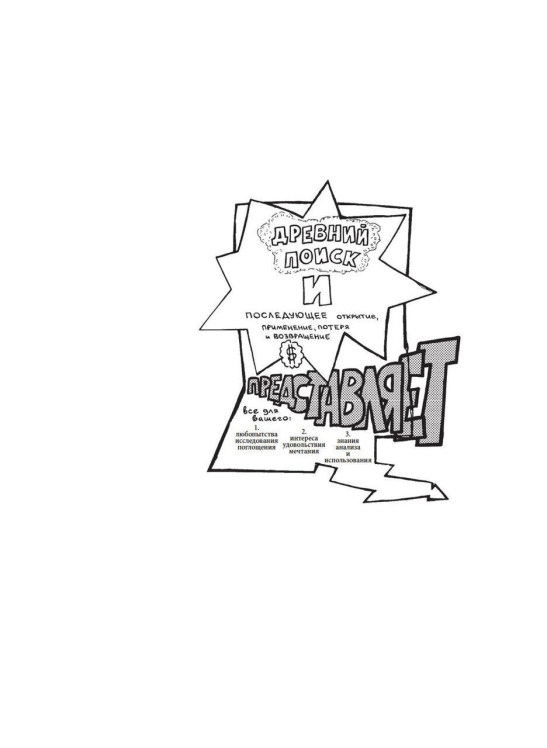 Гаражная распродажа