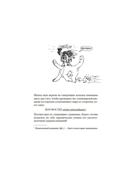 Гаражная распродажа