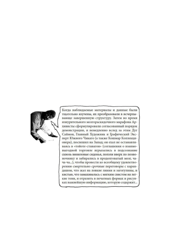 Гаражная распродажа