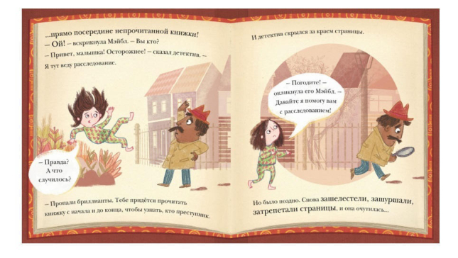 Я не люблю книжки. Вообще. Вот совсем. И точка.