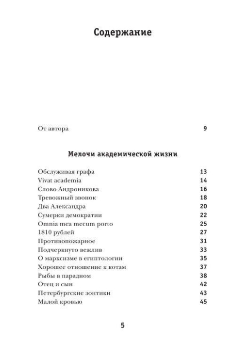 Дом и остров, или Инструмент языка  (оригинальное изд.)