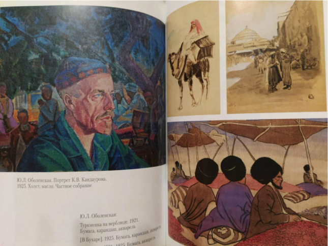 Цвет винограда. Юлия Оболенская, Константин Кандауров