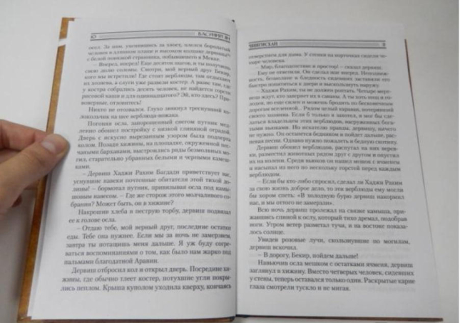 Чингисхан