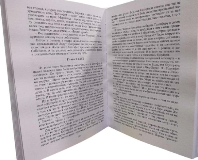 Финансист. Титан. Стоик. Комплект из 3 книг