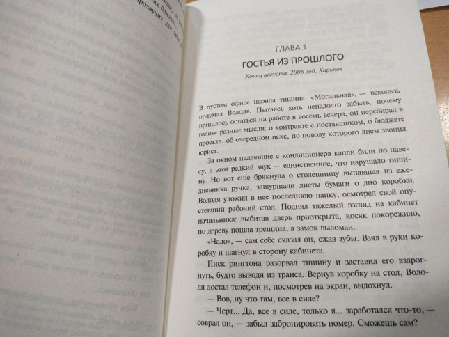 О чем молчит Ласточка  (688 стр., с картой лагеря)