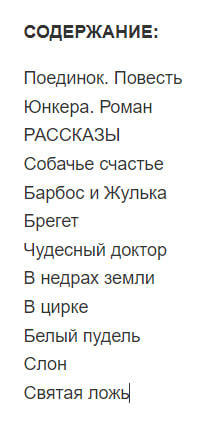 Юнкера  (уценка, витринный экз.)