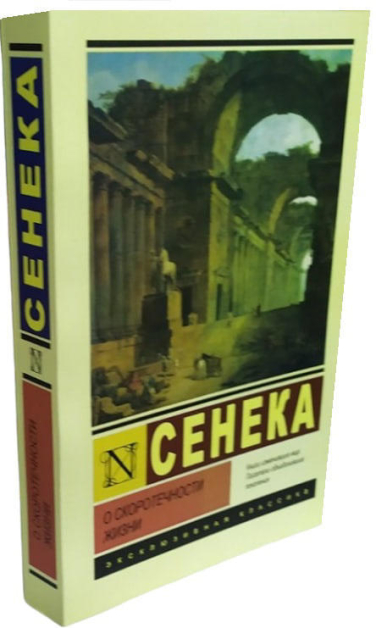 О скоротечности жизни