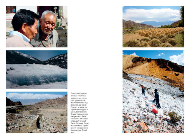 Приключения в антропоцене. Путешествие к сердцу планеты, которую мы создали