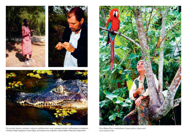 Приключения в антропоцене. Путешествие к сердцу планеты, которую мы создали