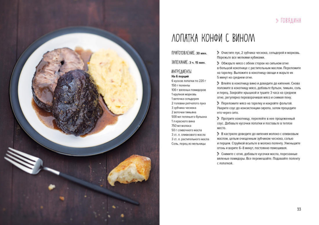 Мясо. На любой вкус и аппетит