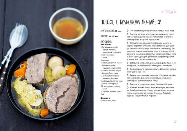 Мясо. На любой вкус и аппетит