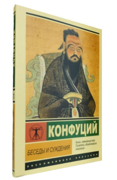 Беседы и суждения