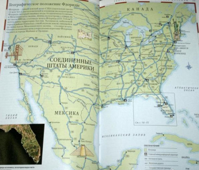 Флорида. Дорлинг Киндерсли. Путеводитель
