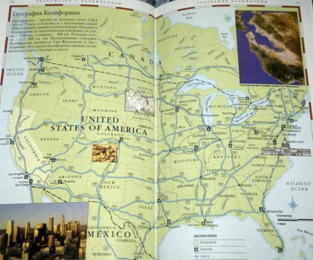 Калифорния. Дорлинг Киндерсли. Путеводитель