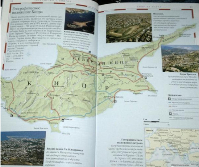 Кипр. Дорлинг Киндерсли. Путеводитель