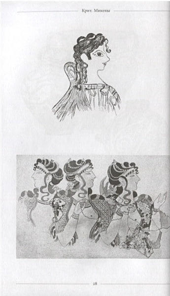 Античные орнаменты  (витринный экз.)