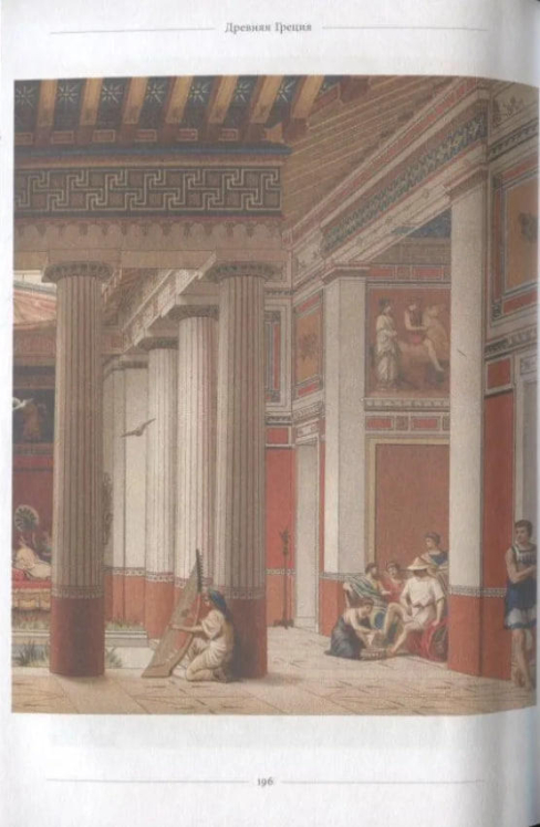 Античные орнаменты  (витринный экз.)