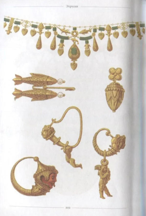 Античные орнаменты  (витринный экз.)