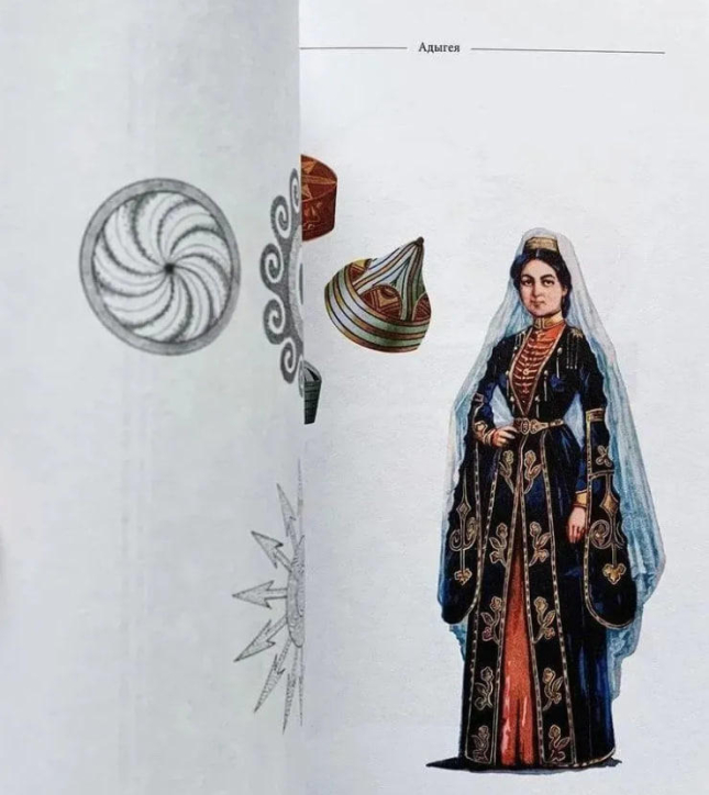 Орнаменты народов Кавказа  (витринный экз.)