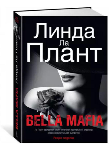 Bella Mafia