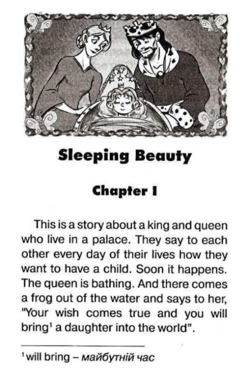 Спляча красуня / Sleeping Beauty.  Читаю англійською