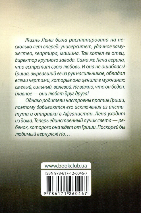Аромат ландышей