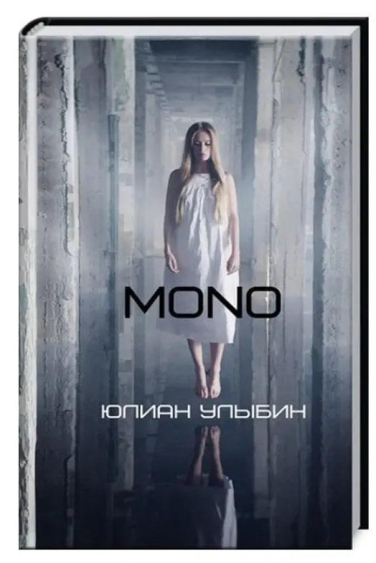 MONO