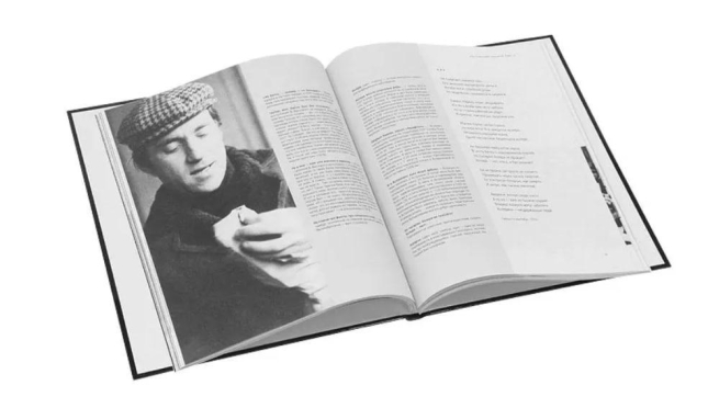 Владимир Высоцкий. Иллюстрированное собрание сочинений в 11 томах. Том 4. Больно мне за наш СССР… (+ CD-ROM)