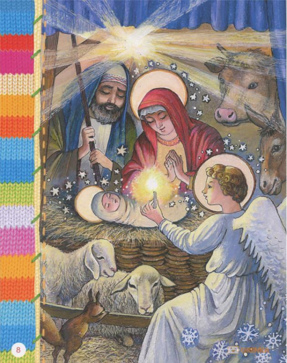 Тепла книжечка під ялиночку