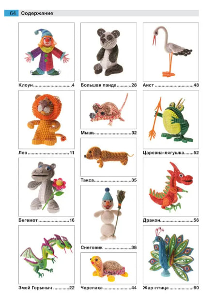 Забавные самоделки в технике “квиллинг”