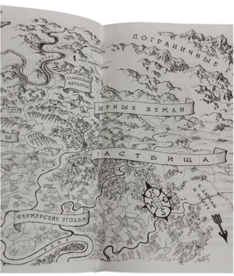 Септимус Хип. Книга 2. Полет дракона