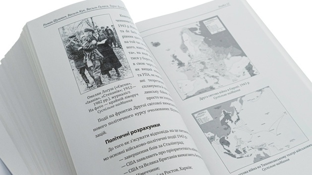 Роман Шухевич, Василь Кук, Василь Галаса, Тарас Бульба-Боровець, Клим Савур, Степан Стебельський, Кирило Осьмак. Портрет на тлі епохи (уцінка, вітринний екз.)